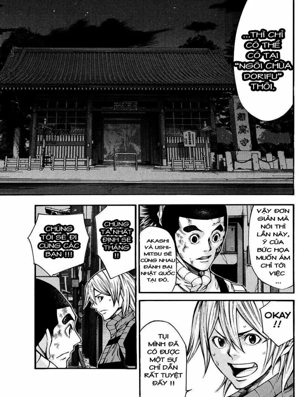 Truyện Tranh Mệnh Lệnh Của Thần - As The Gods Will trang 5