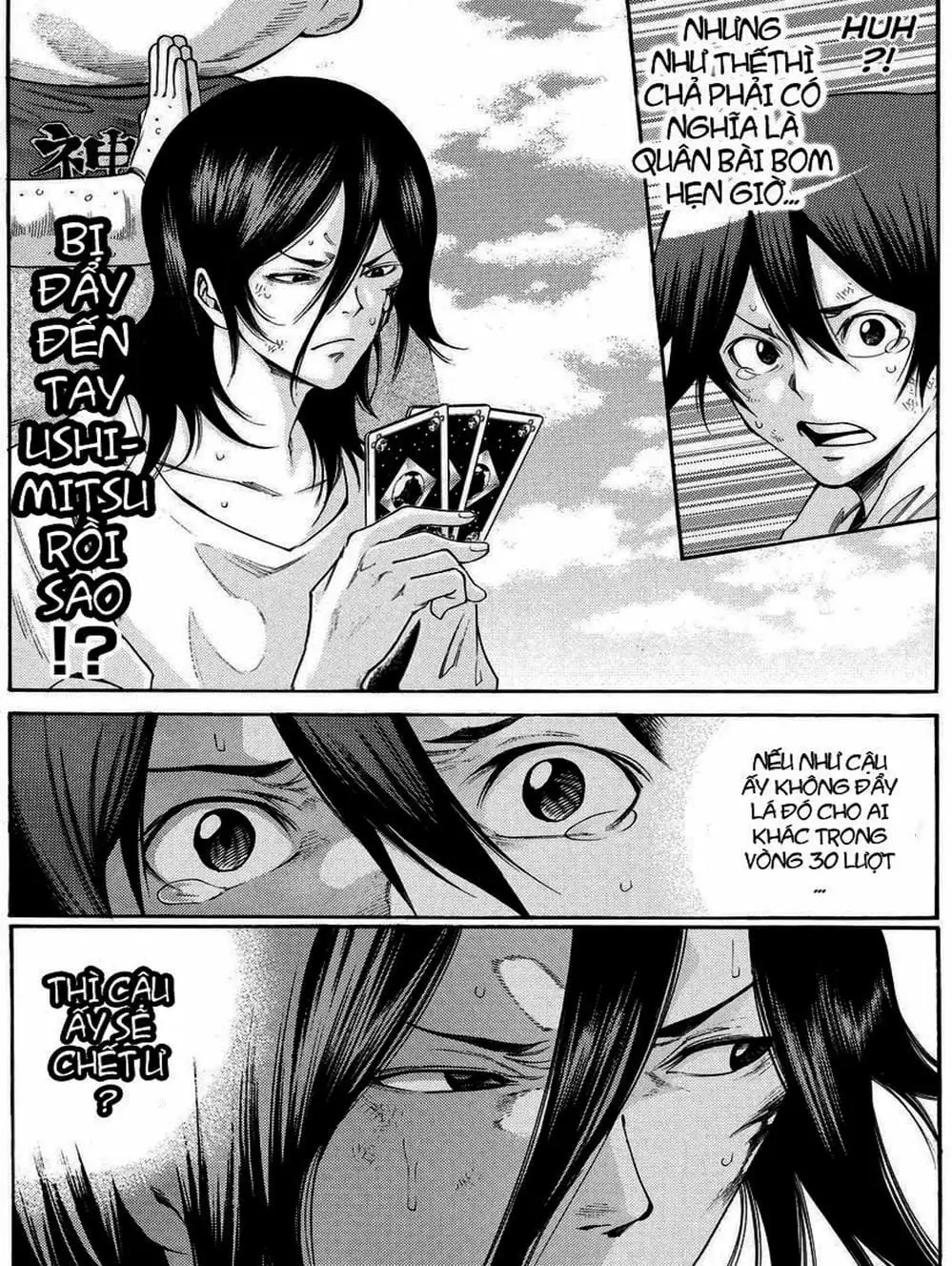 Truyện Tranh Mệnh Lệnh Của Thần - As The Gods Will trang 5