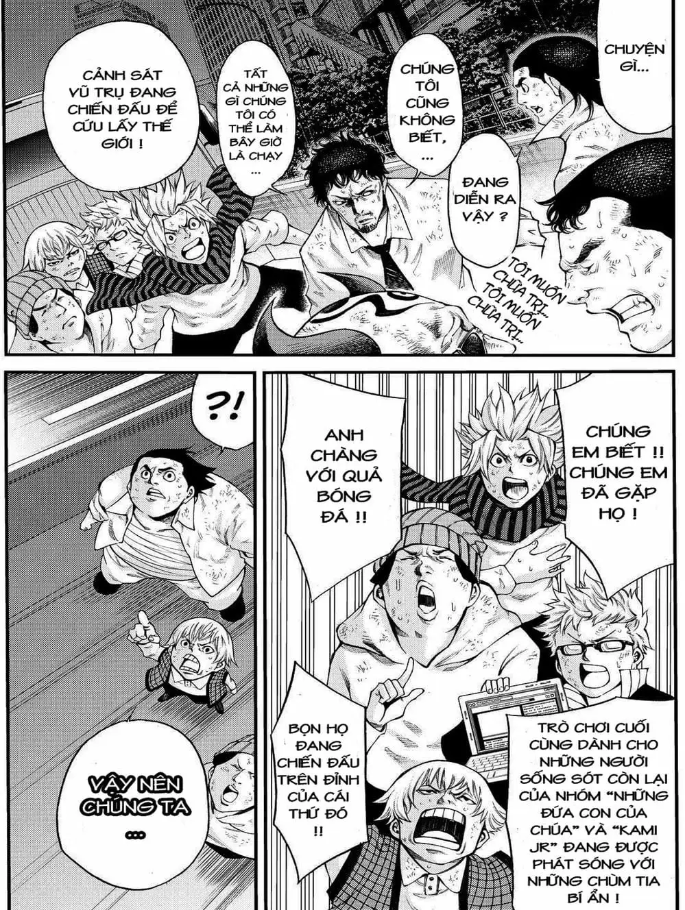 Truyện Tranh Mệnh Lệnh Của Thần - As The Gods Will trang 5