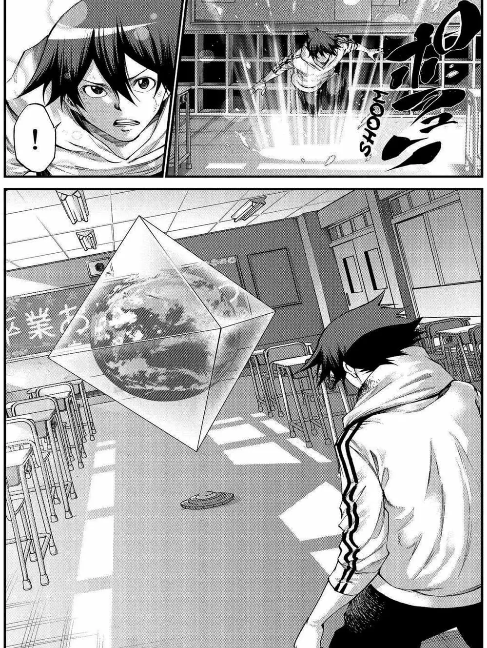 Truyện Tranh Mệnh Lệnh Của Thần - As The Gods Will trang 5