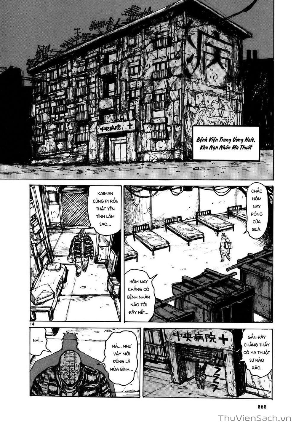 Truyện Tranh Kẻ Mất Trí Và Thế Giới Ma Thuật - Dorohedoro trang 5