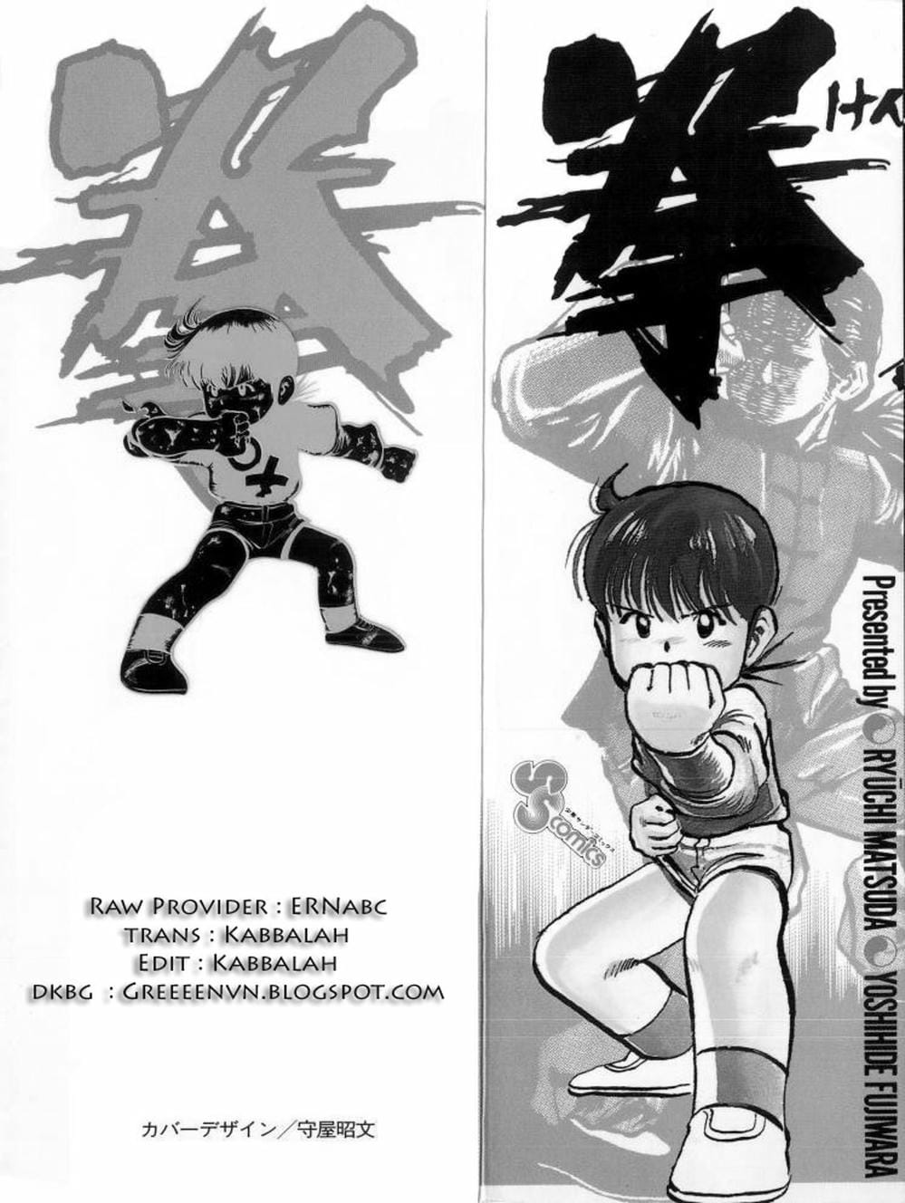 Truyện Tranh Kenji - Quyền Nhi Phương Thế Ngọc trang 3