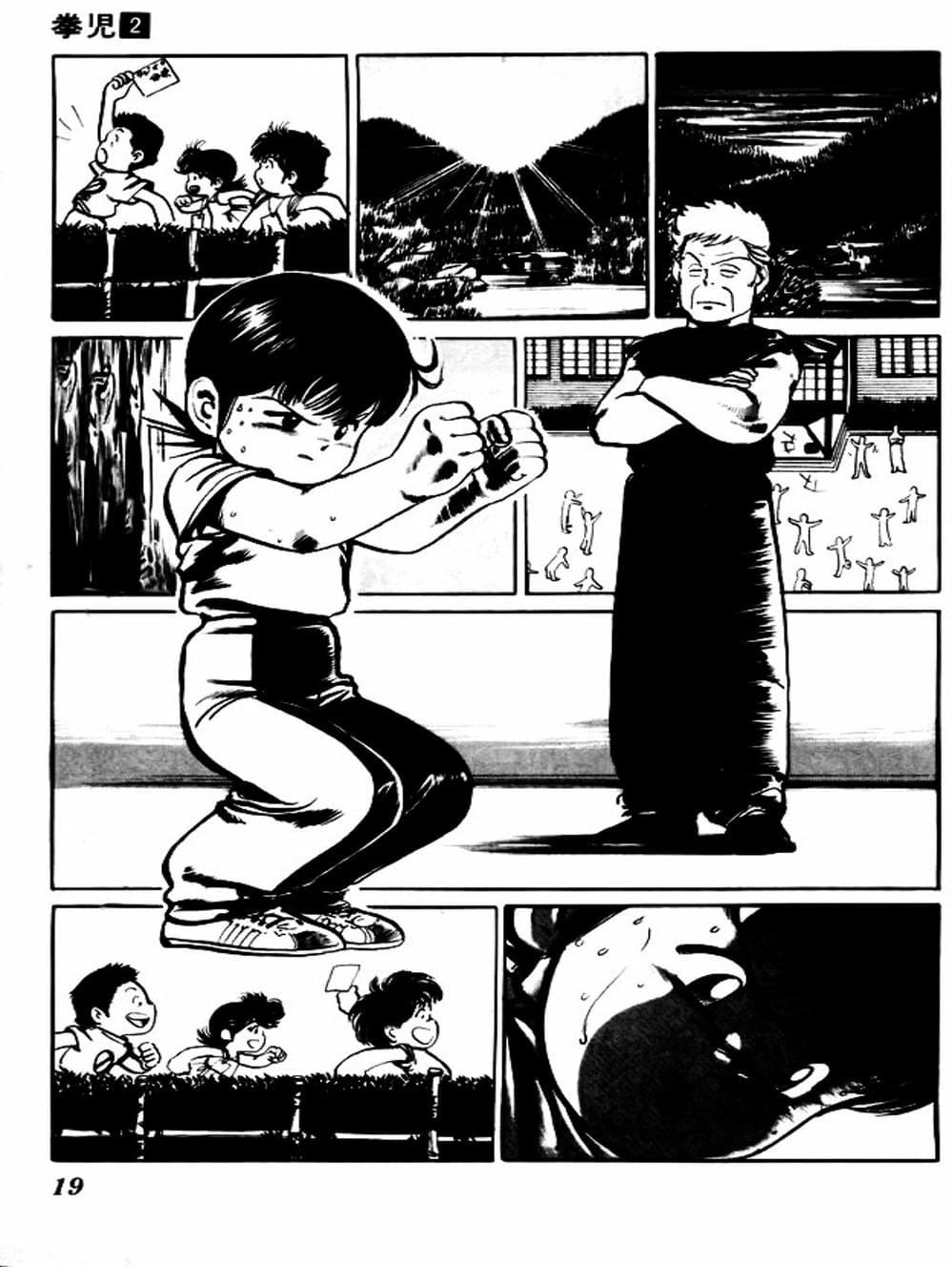 Truyện Tranh Kenji - Quyền Nhi Phương Thế Ngọc trang 3