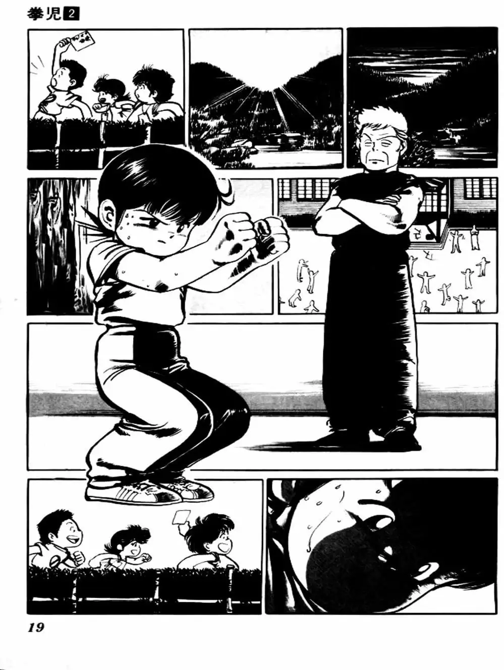 Truyện Tranh Kenji - Quyền Nhi Phương Thế Ngọc trang 3