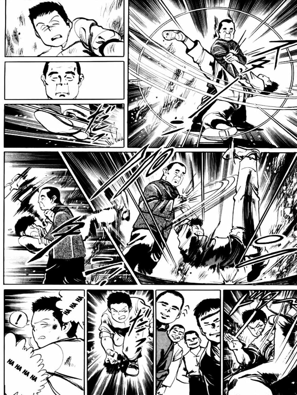 Truyện Tranh Kenji - Quyền Nhi Phương Thế Ngọc trang 3