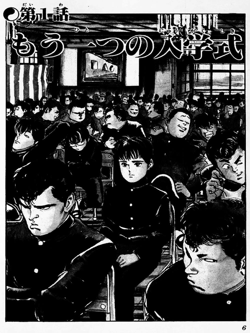 Truyện Tranh Kenji - Quyền Nhi Phương Thế Ngọc trang 3