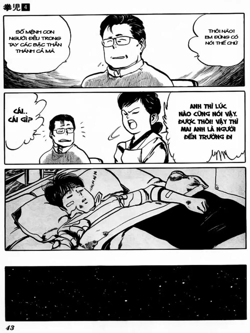 Truyện Tranh Kenji - Quyền Nhi Phương Thế Ngọc trang 3