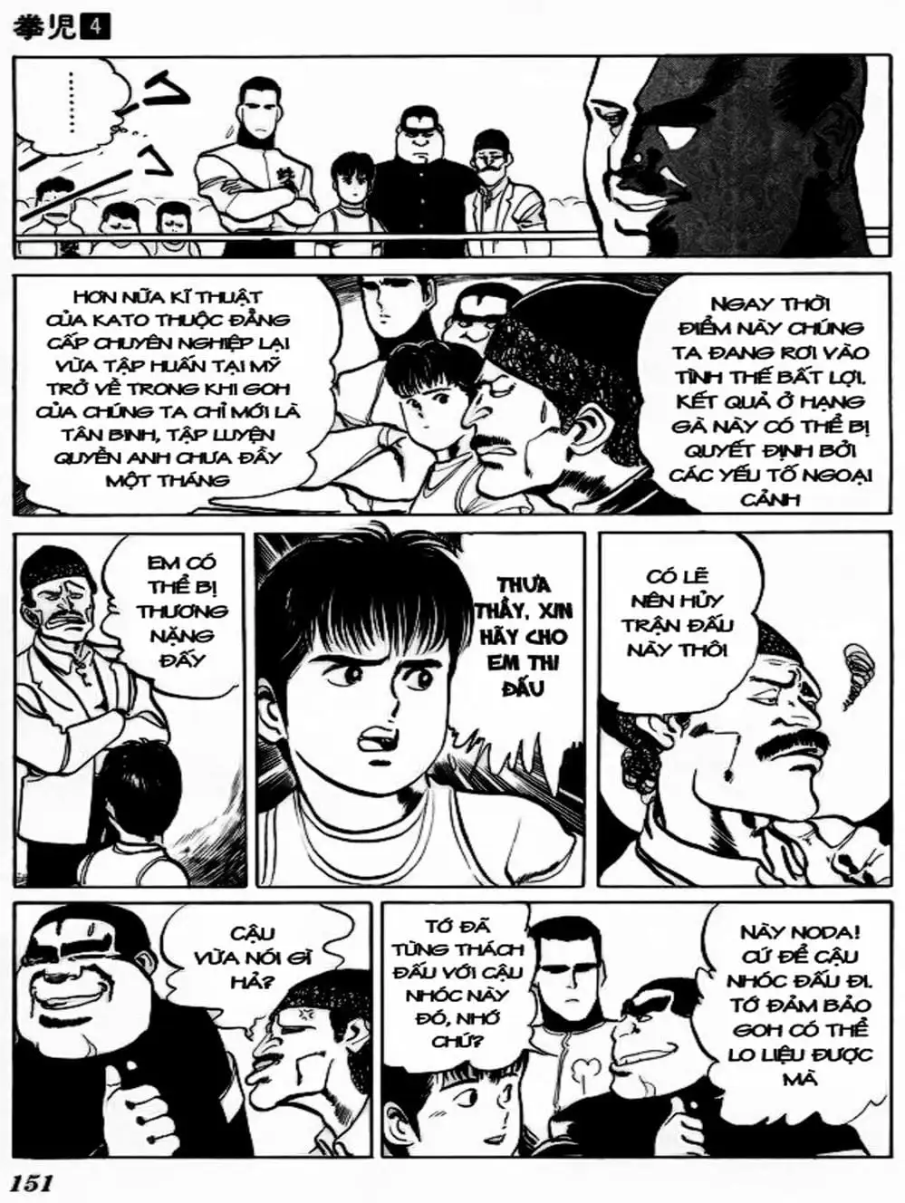 Truyện Tranh Kenji - Quyền Nhi Phương Thế Ngọc trang 3