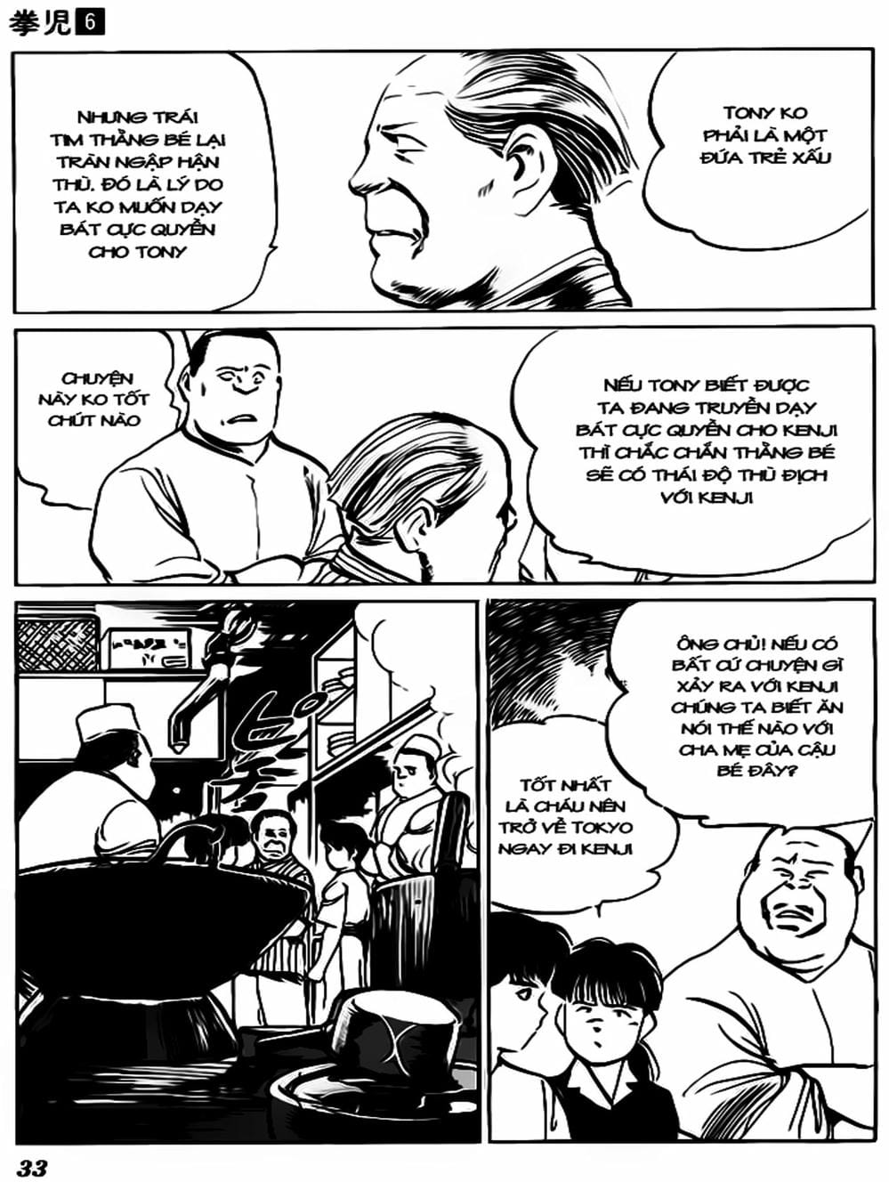 Truyện Tranh Kenji - Quyền Nhi Phương Thế Ngọc trang 3