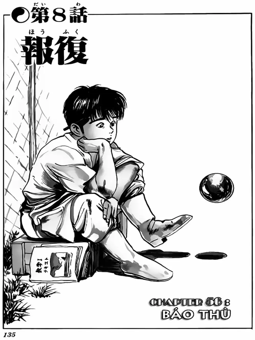 Truyện Tranh Kenji - Quyền Nhi Phương Thế Ngọc trang 3