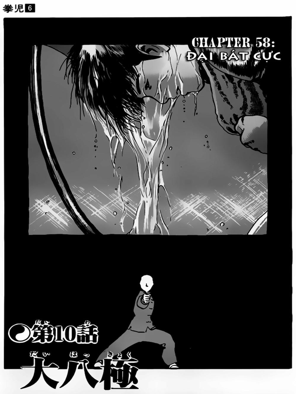 Truyện Tranh Kenji - Quyền Nhi Phương Thế Ngọc trang 3