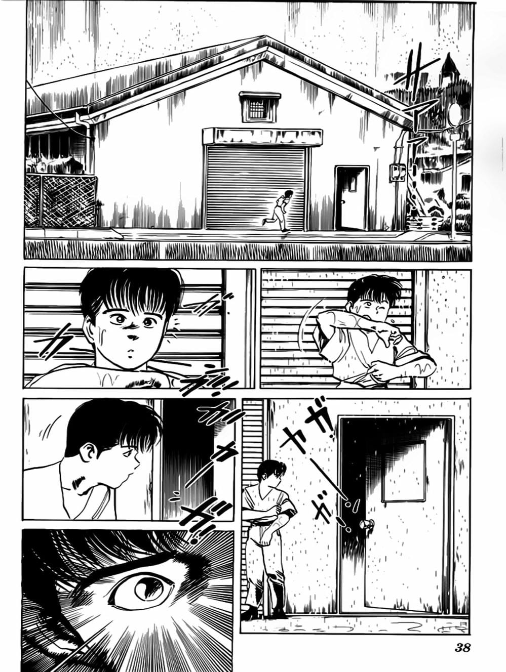 Truyện Tranh Kenji - Quyền Nhi Phương Thế Ngọc trang 3