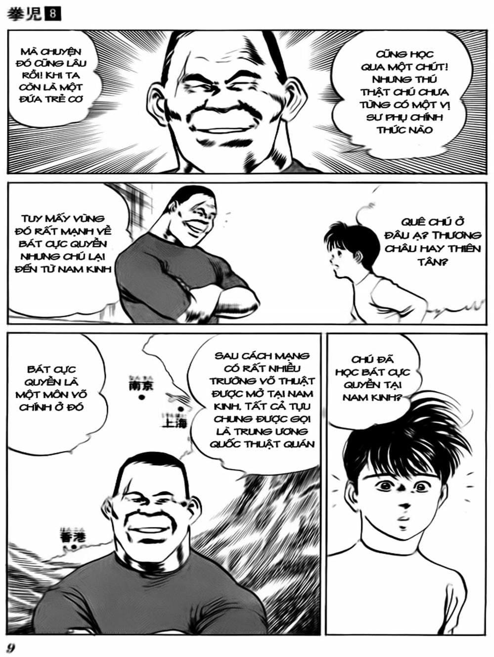 Truyện Tranh Kenji - Quyền Nhi Phương Thế Ngọc trang 3