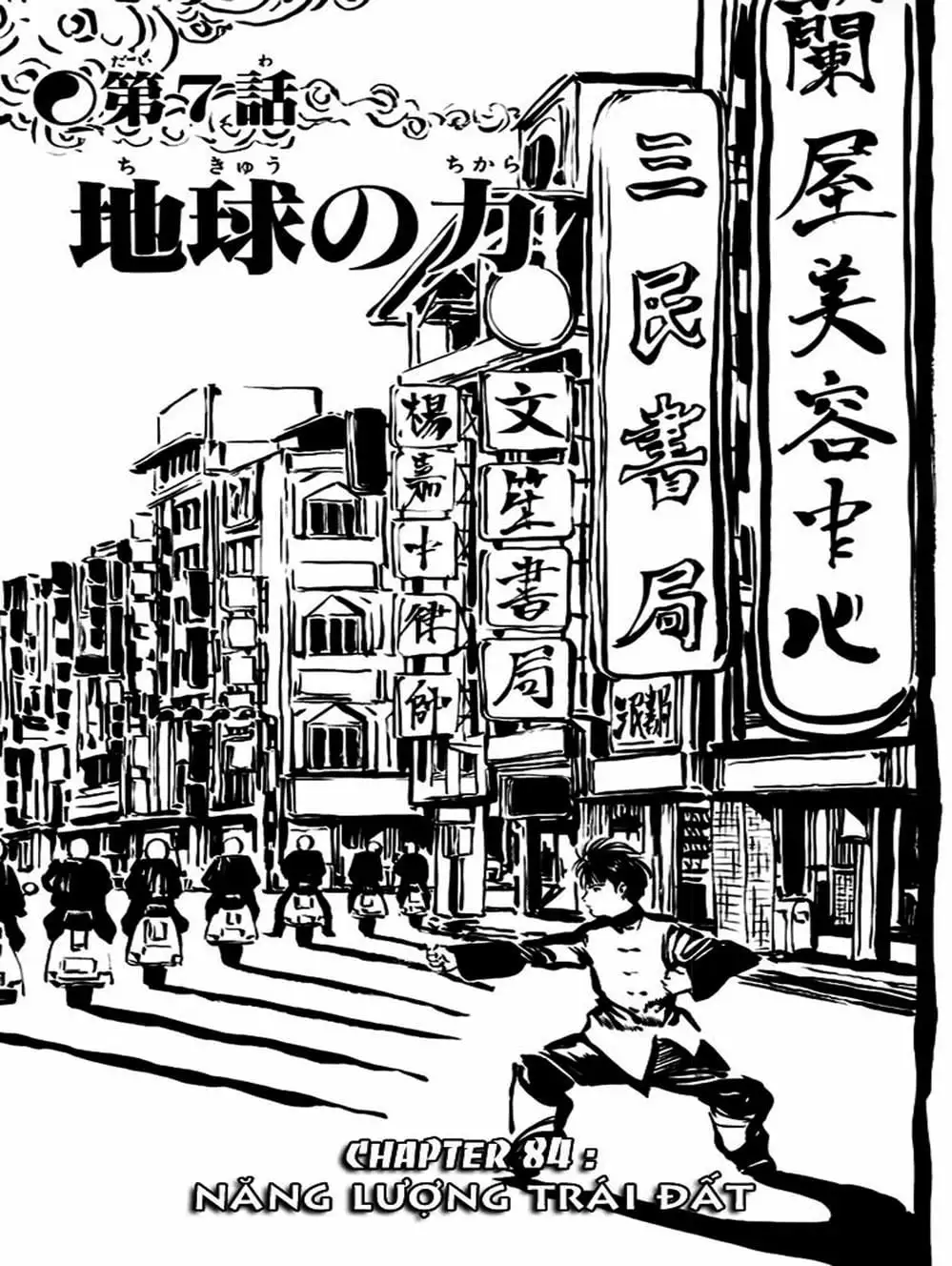 Truyện Tranh Kenji - Quyền Nhi Phương Thế Ngọc trang 3