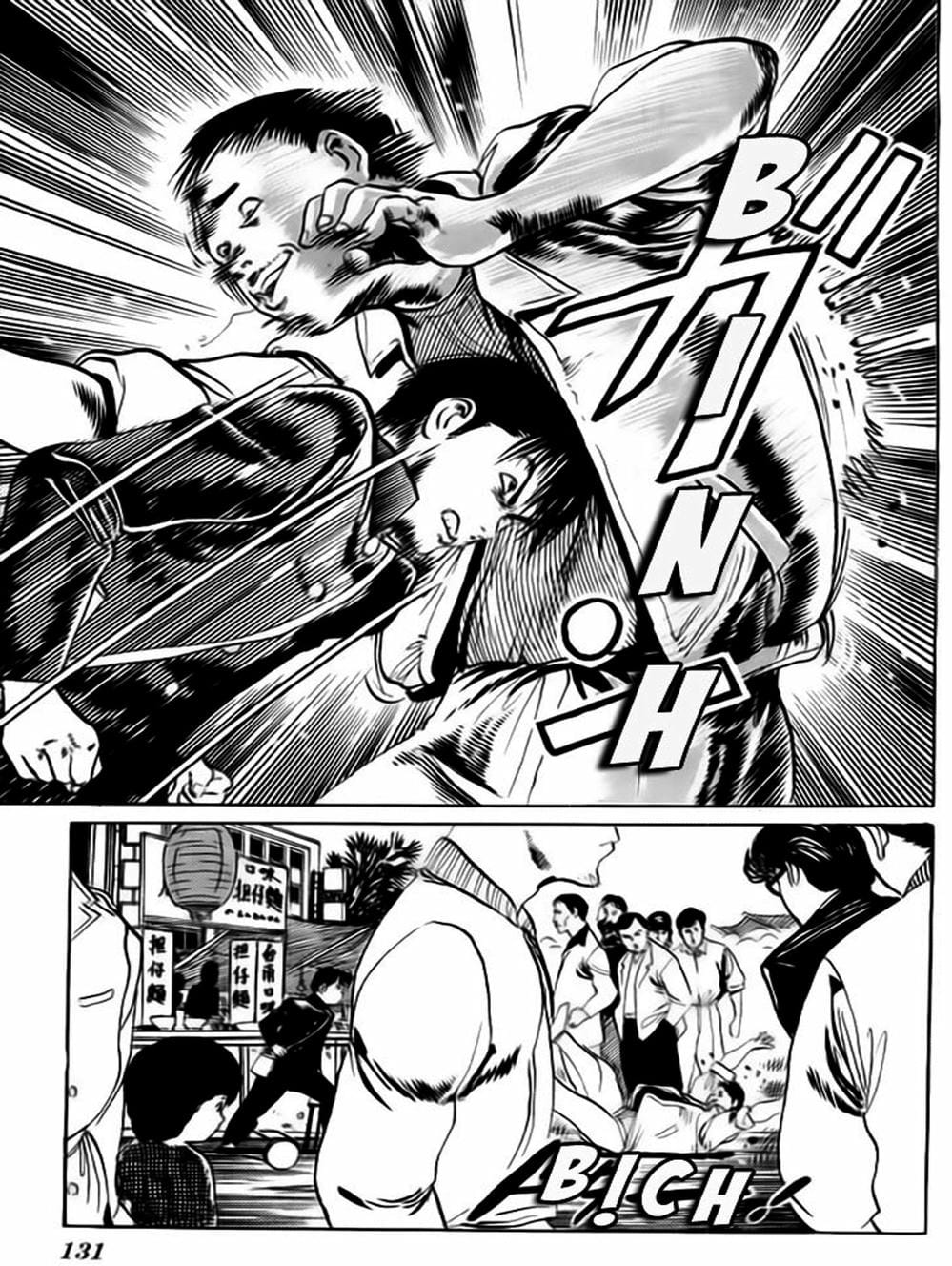 Truyện Tranh Kenji - Quyền Nhi Phương Thế Ngọc trang 3