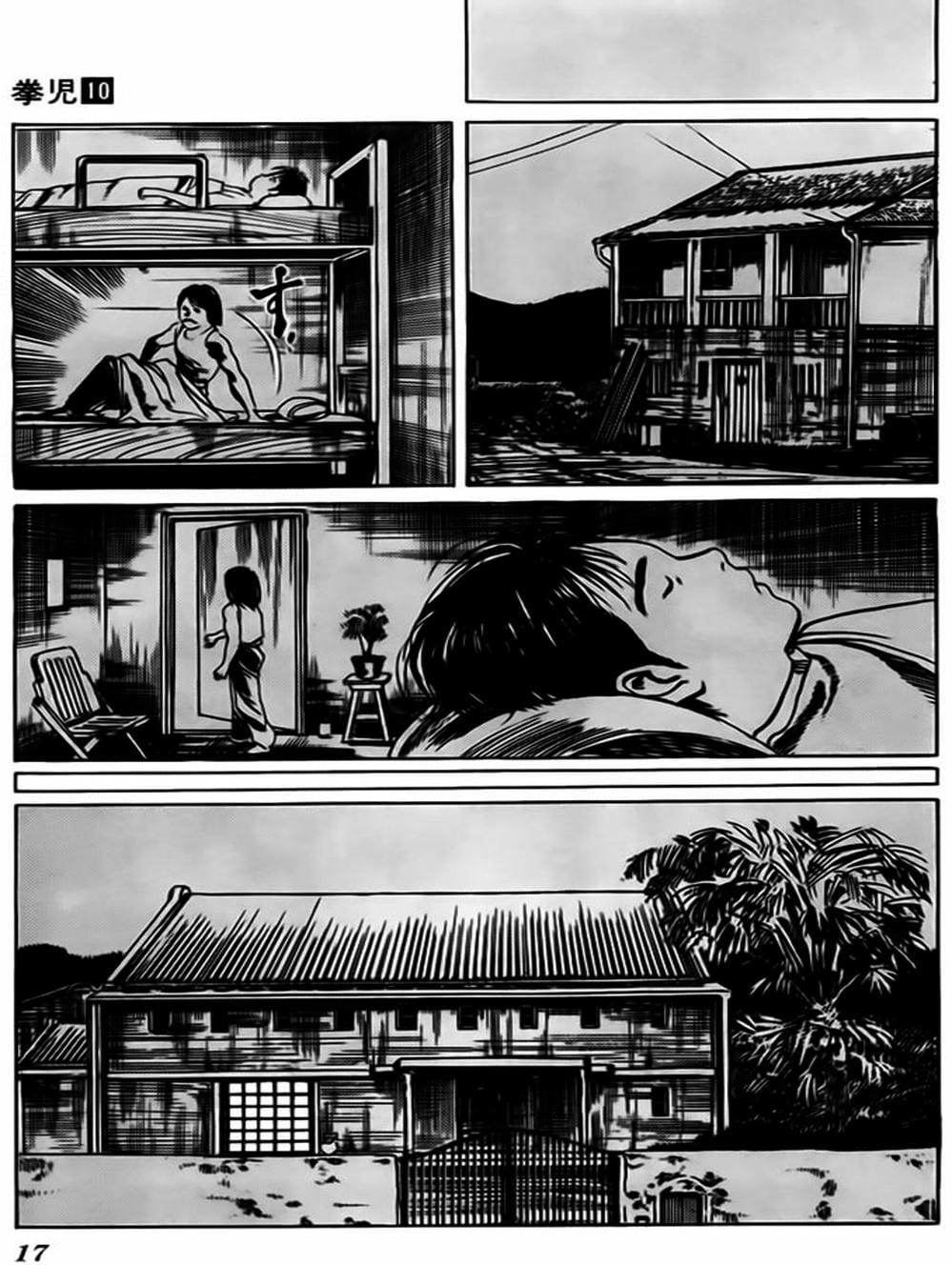 Truyện Tranh Kenji - Quyền Nhi Phương Thế Ngọc trang 3