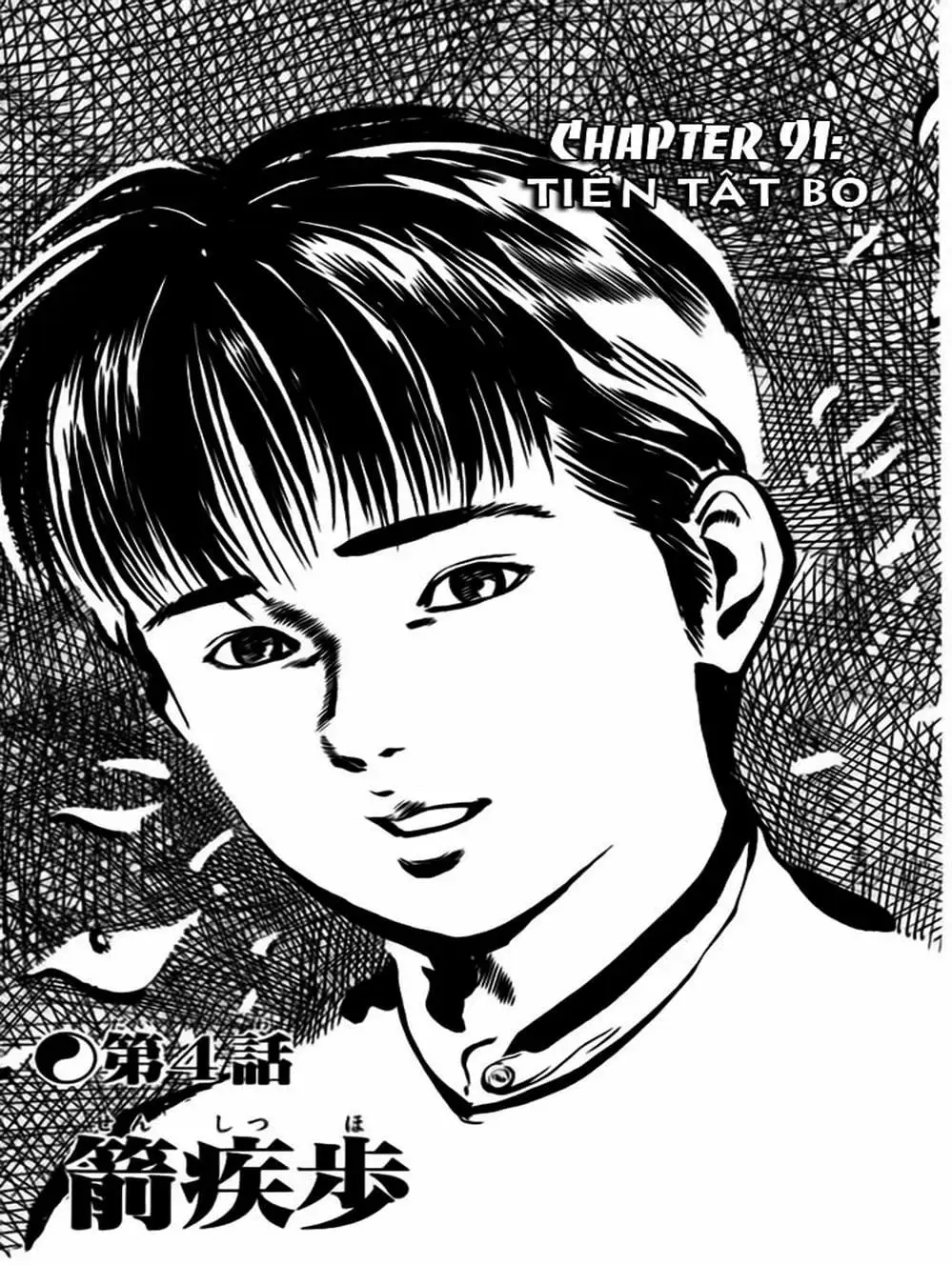 Truyện Tranh Kenji - Quyền Nhi Phương Thế Ngọc trang 3