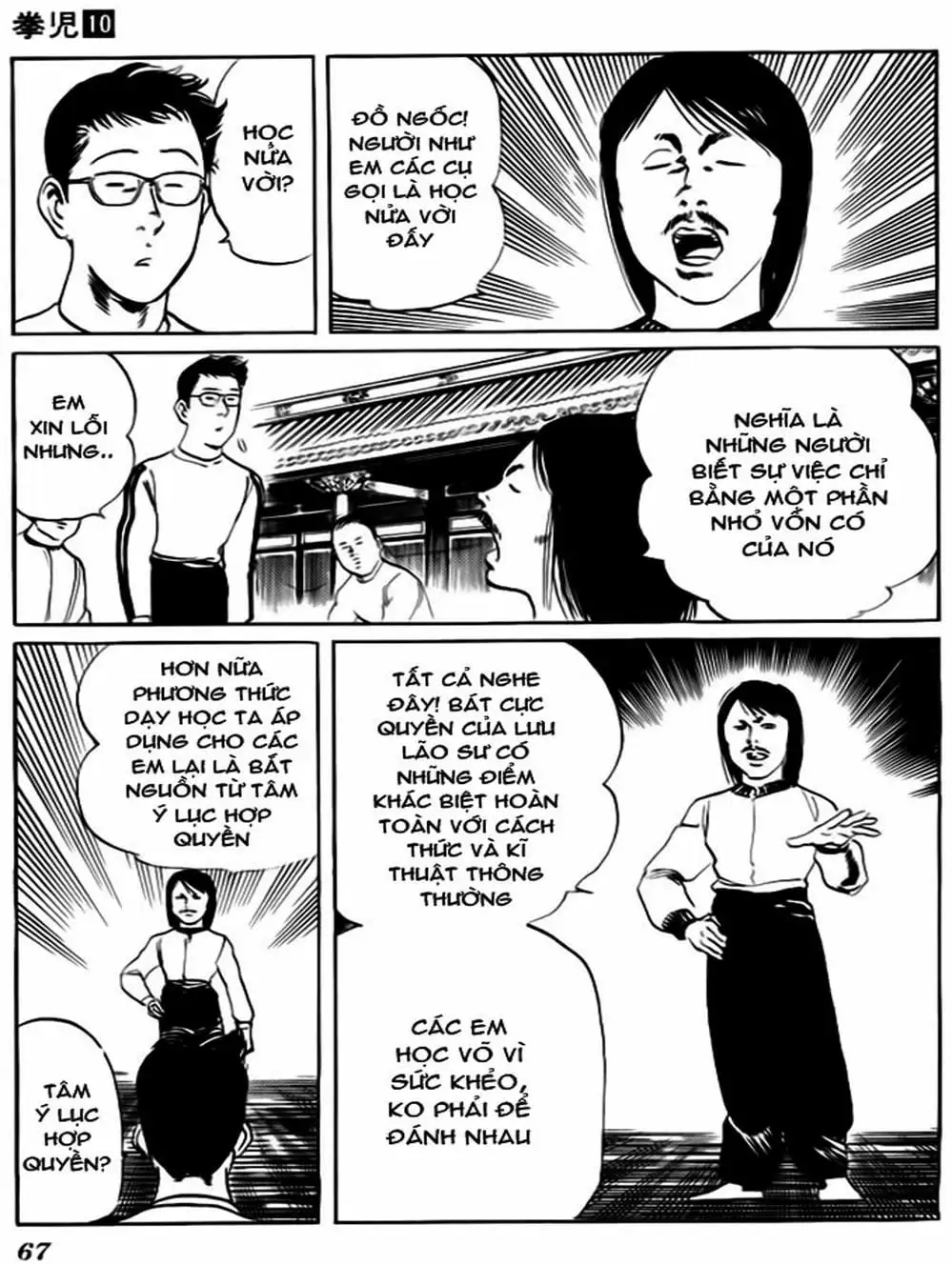 Truyện Tranh Kenji - Quyền Nhi Phương Thế Ngọc trang 3