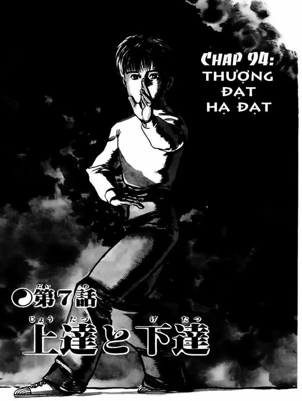 Truyện Tranh Kenji - Quyền Nhi Phương Thế Ngọc trang 3