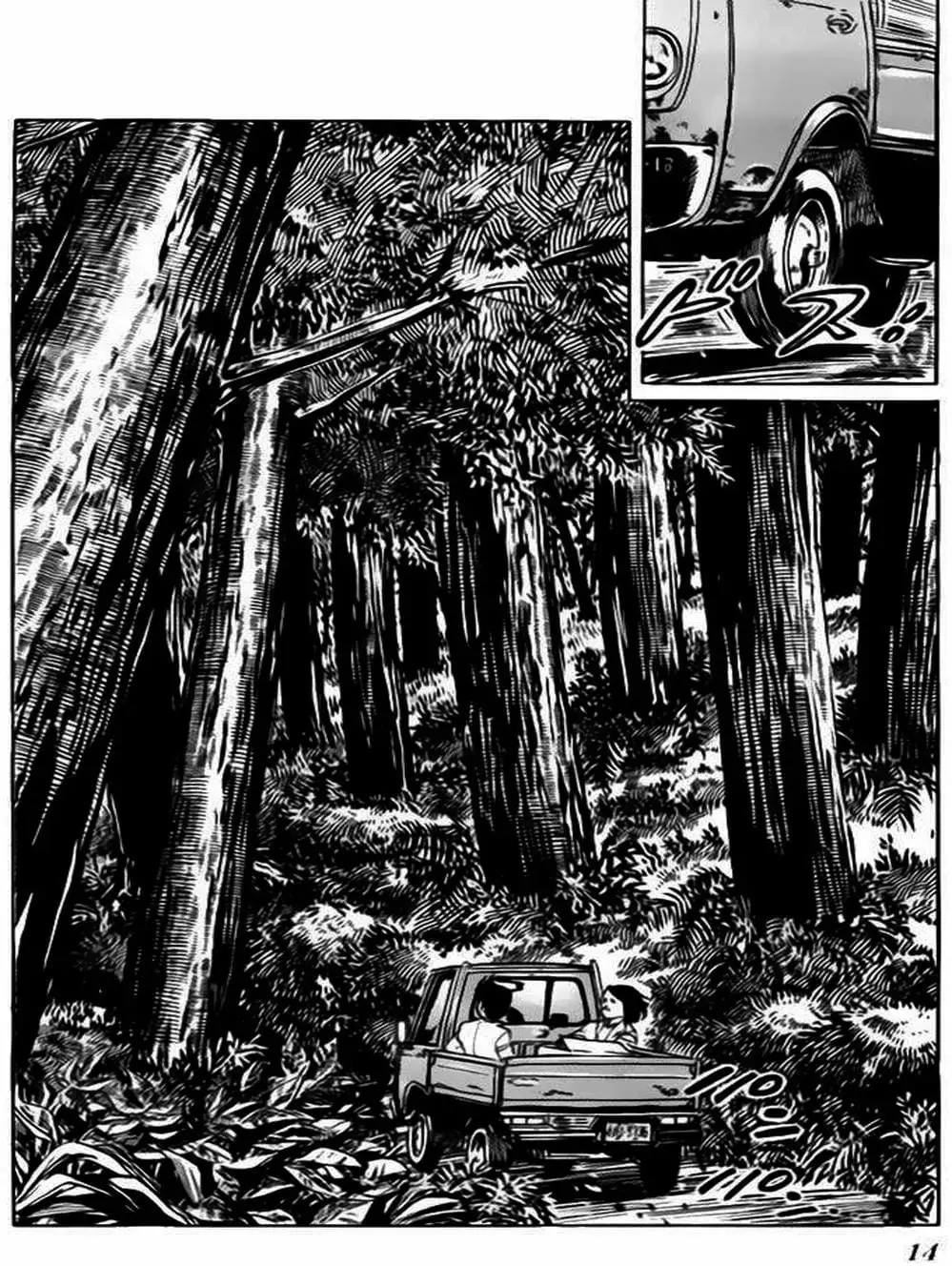 Truyện Tranh Kenji - Quyền Nhi Phương Thế Ngọc trang 3