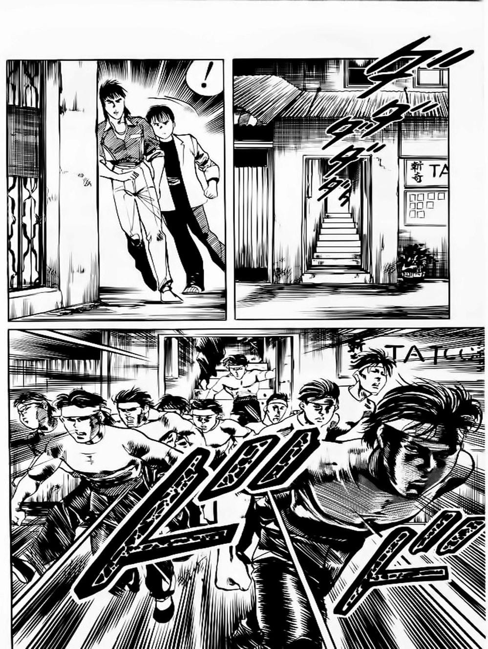 Truyện Tranh Kenji - Quyền Nhi Phương Thế Ngọc trang 3