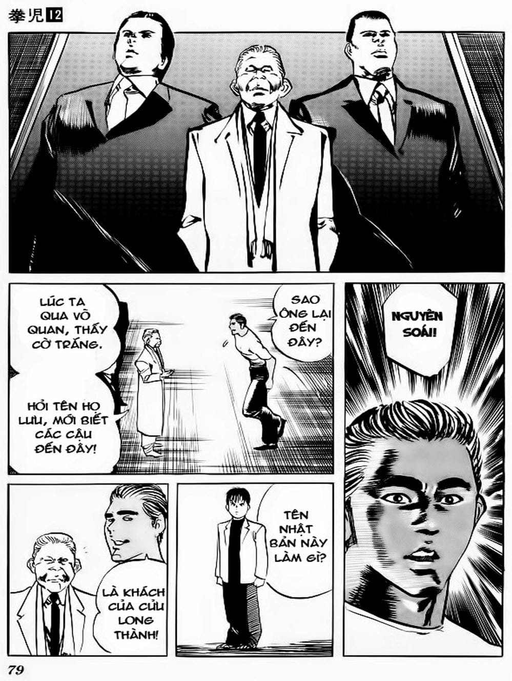 Truyện Tranh Kenji - Quyền Nhi Phương Thế Ngọc trang 3