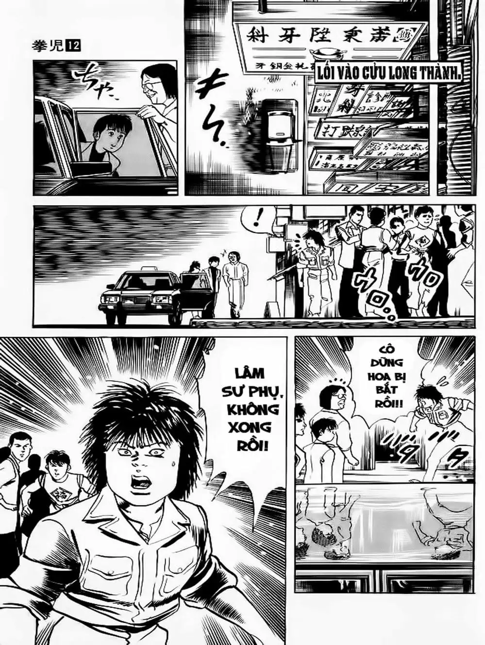 Truyện Tranh Kenji - Quyền Nhi Phương Thế Ngọc trang 3