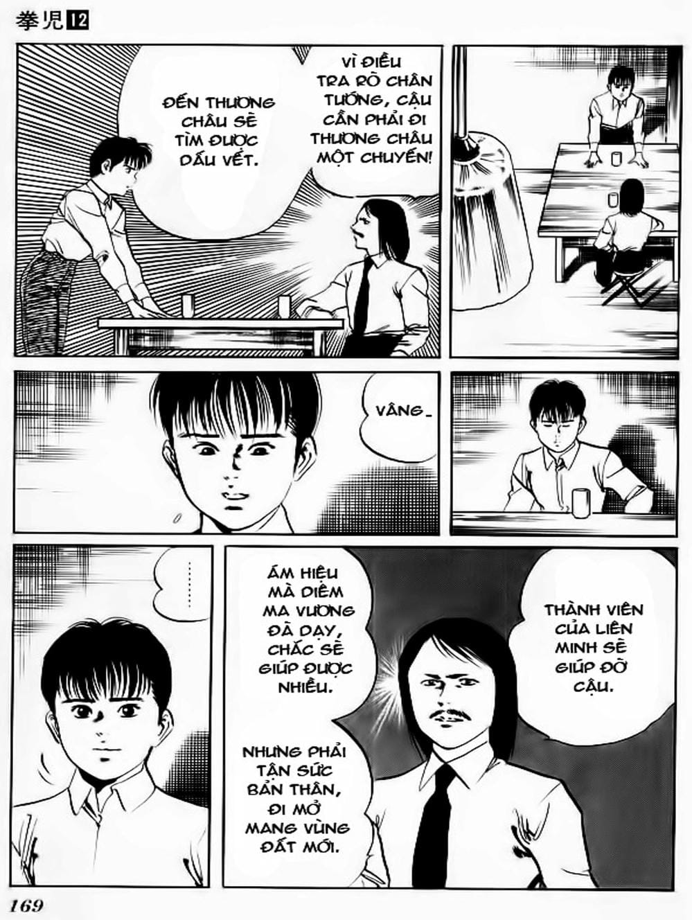 Truyện Tranh Kenji - Quyền Nhi Phương Thế Ngọc trang 3