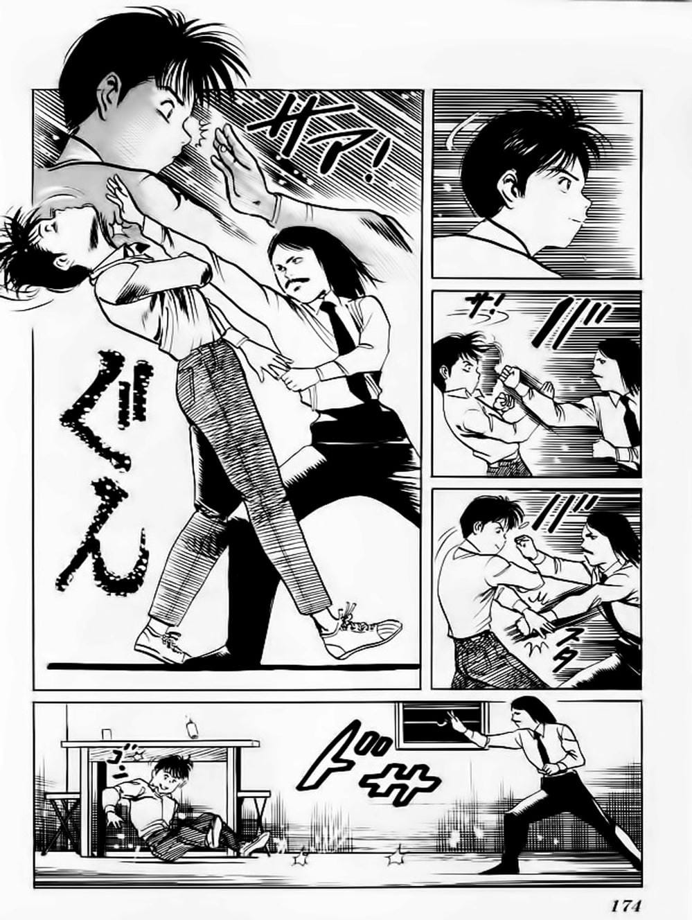 Truyện Tranh Kenji - Quyền Nhi Phương Thế Ngọc trang 3