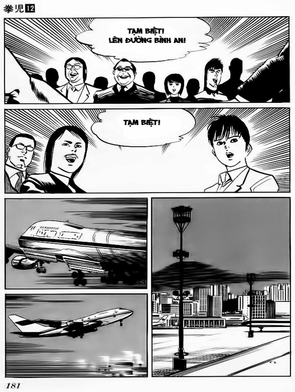 Truyện Tranh Kenji - Quyền Nhi Phương Thế Ngọc trang 3