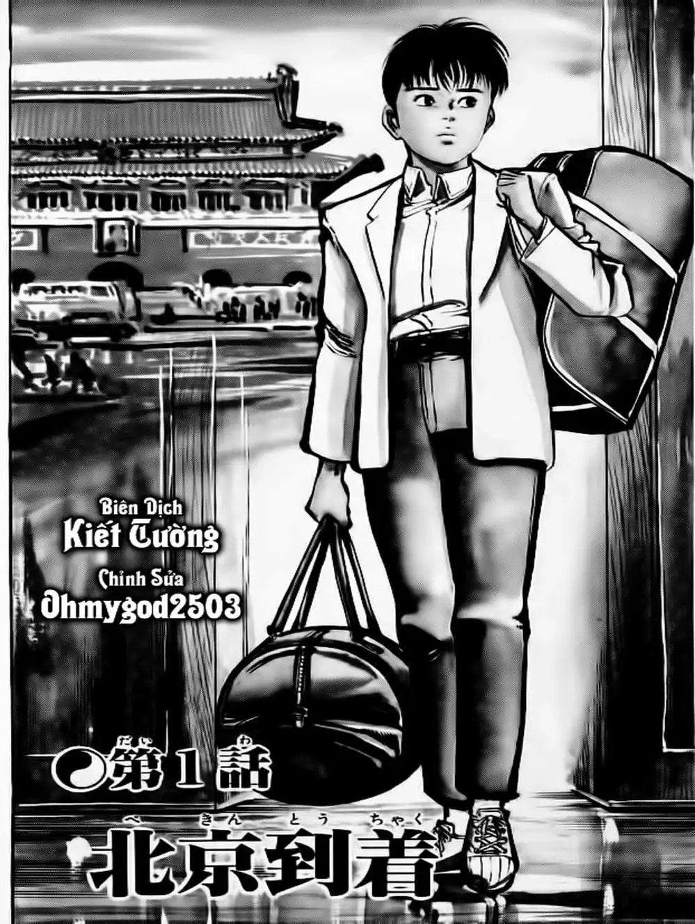 Truyện Tranh Kenji - Quyền Nhi Phương Thế Ngọc trang 3