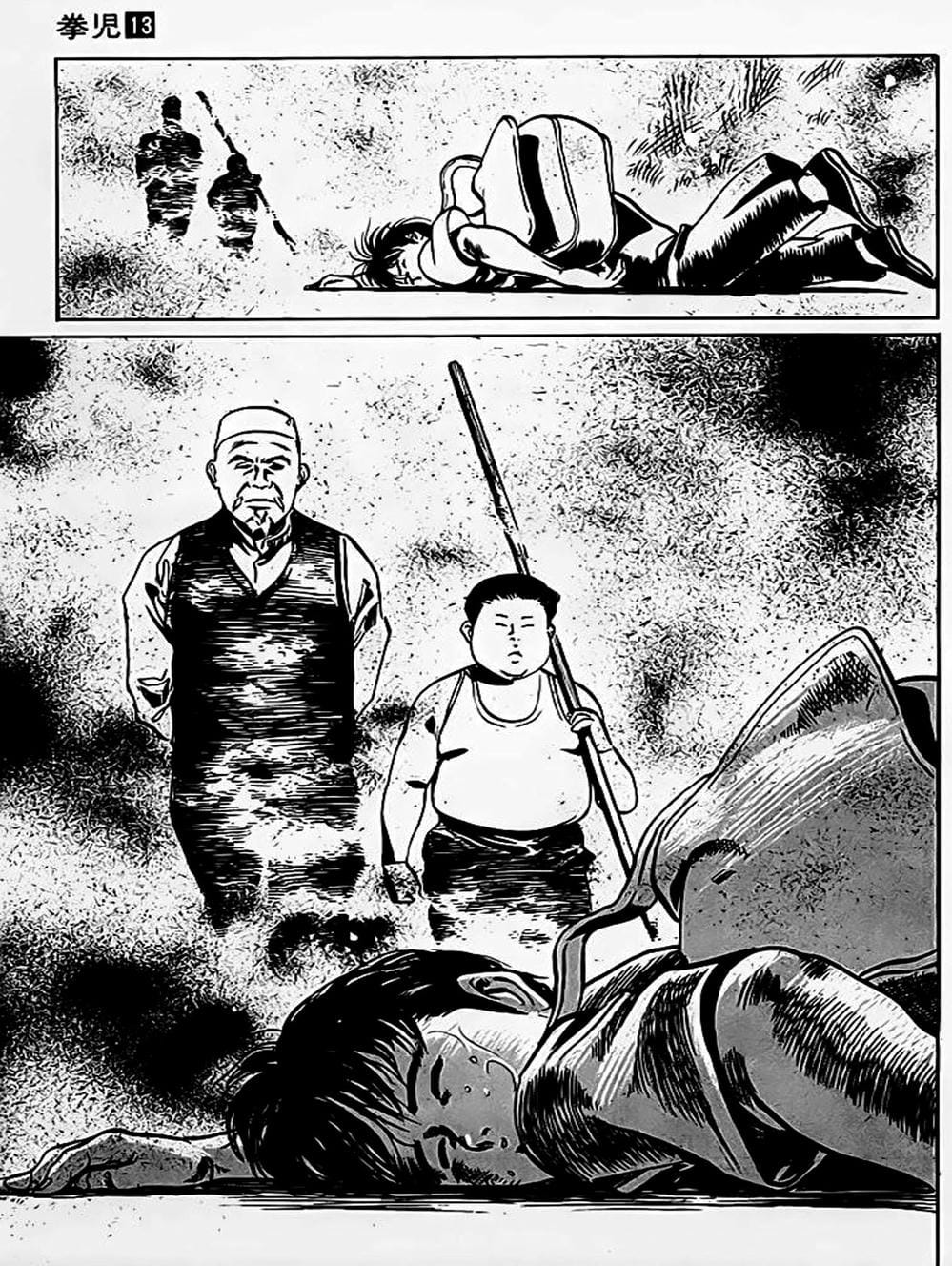 Truyện Tranh Kenji - Quyền Nhi Phương Thế Ngọc trang 3