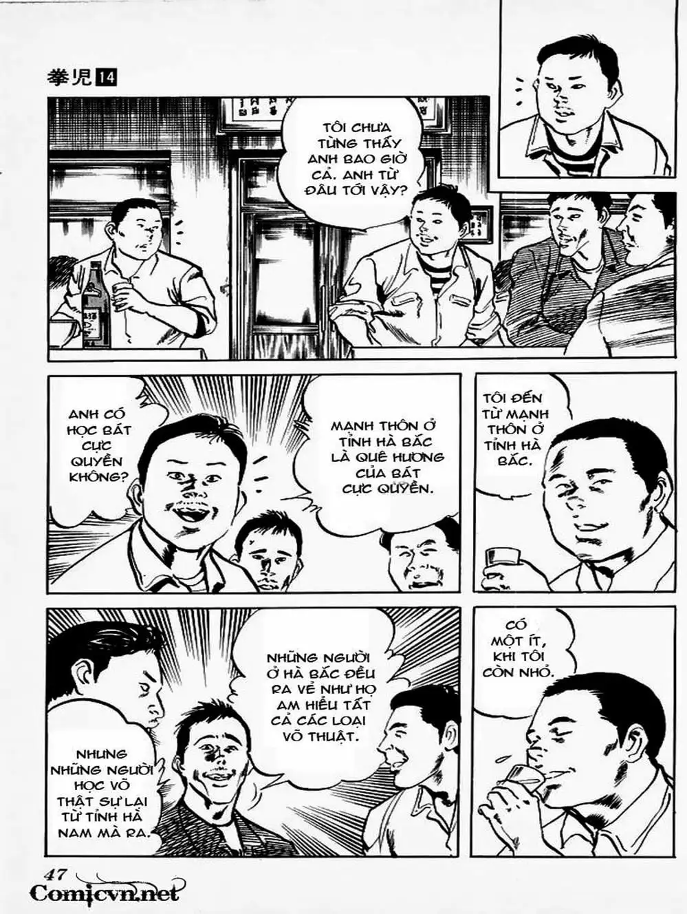 Truyện Tranh Kenji - Quyền Nhi Phương Thế Ngọc trang 3