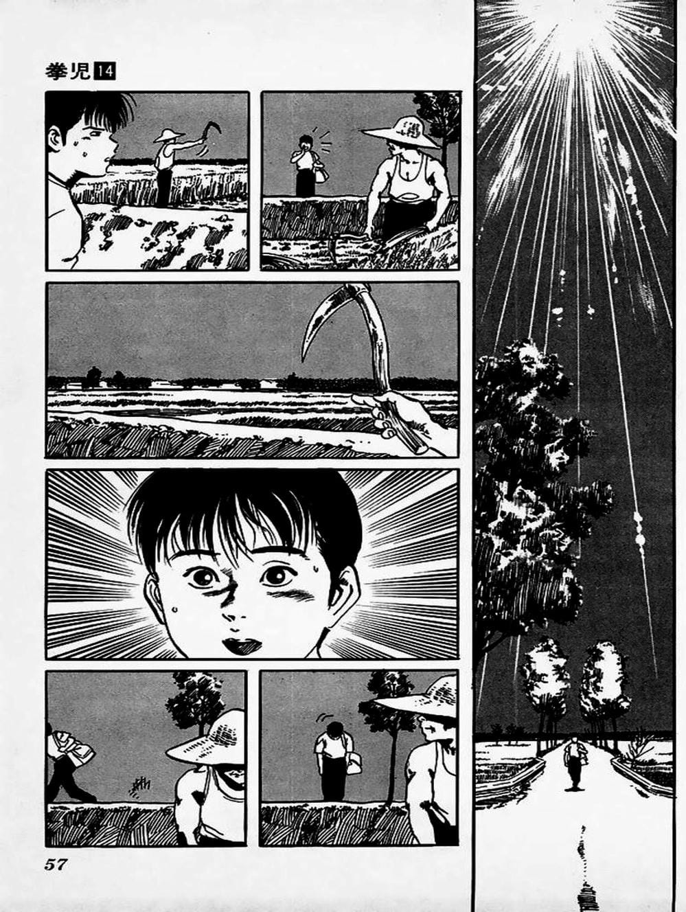 Truyện Tranh Kenji - Quyền Nhi Phương Thế Ngọc trang 3