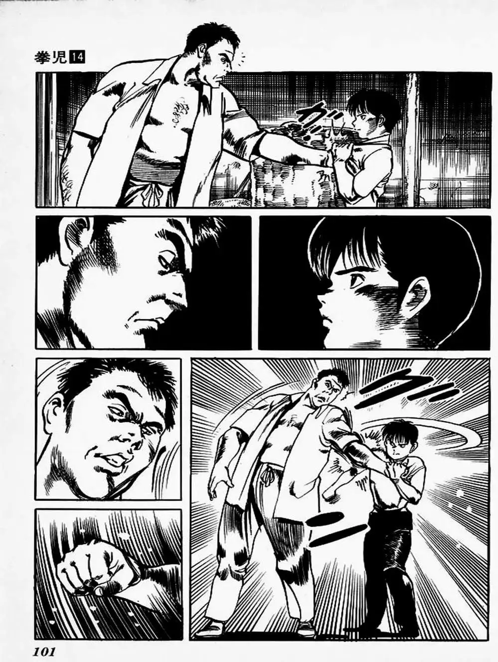 Truyện Tranh Kenji - Quyền Nhi Phương Thế Ngọc trang 3