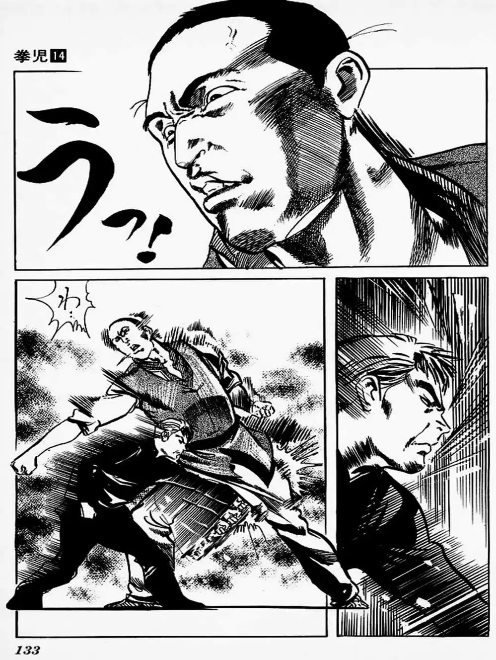 Truyện Tranh Kenji - Quyền Nhi Phương Thế Ngọc trang 3