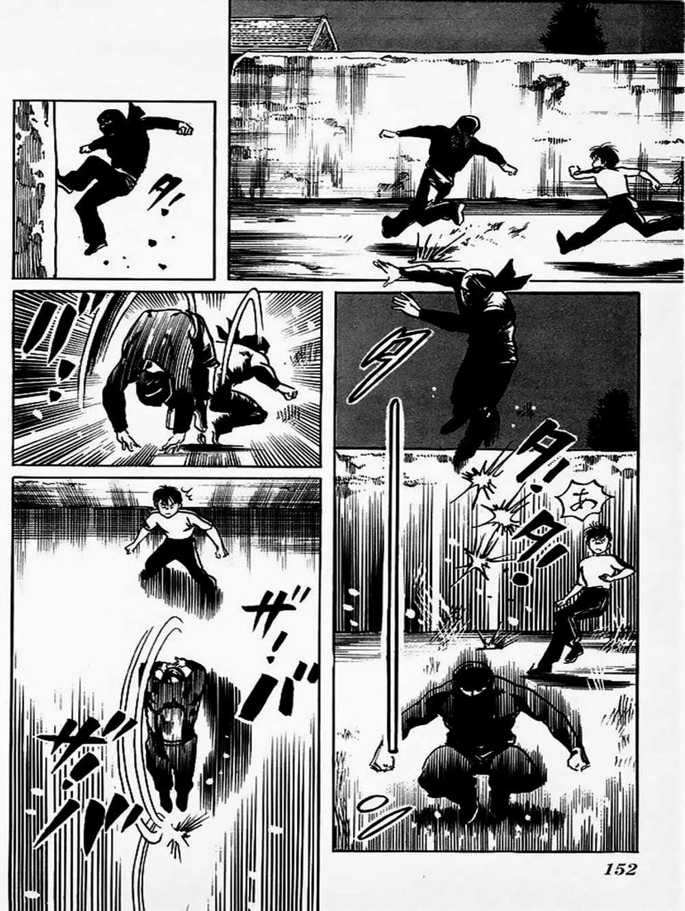 Truyện Tranh Kenji - Quyền Nhi Phương Thế Ngọc trang 3