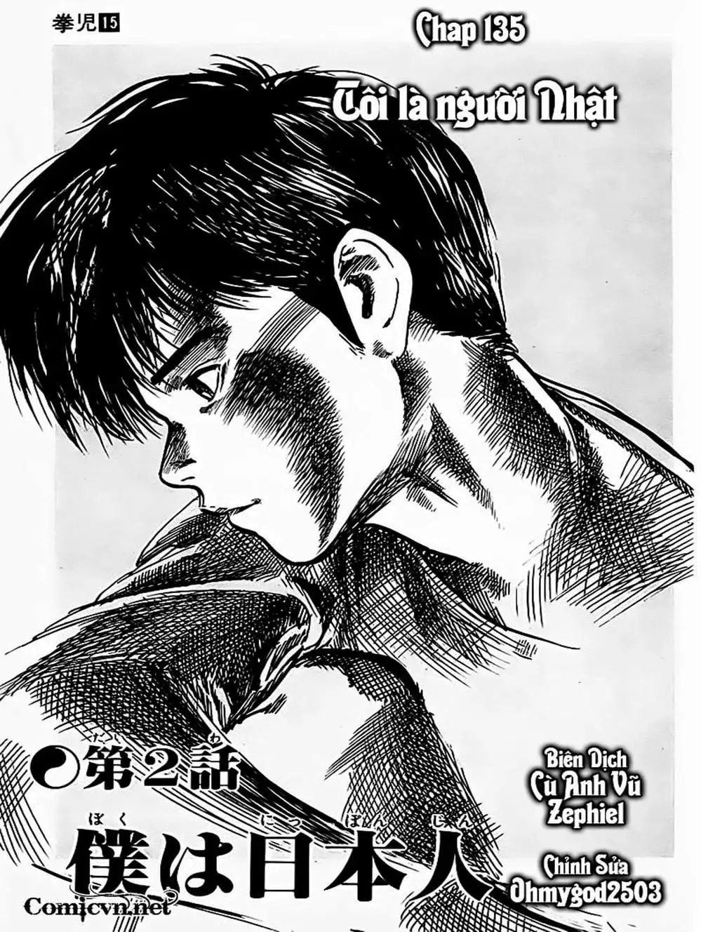 Truyện Tranh Kenji - Quyền Nhi Phương Thế Ngọc trang 3