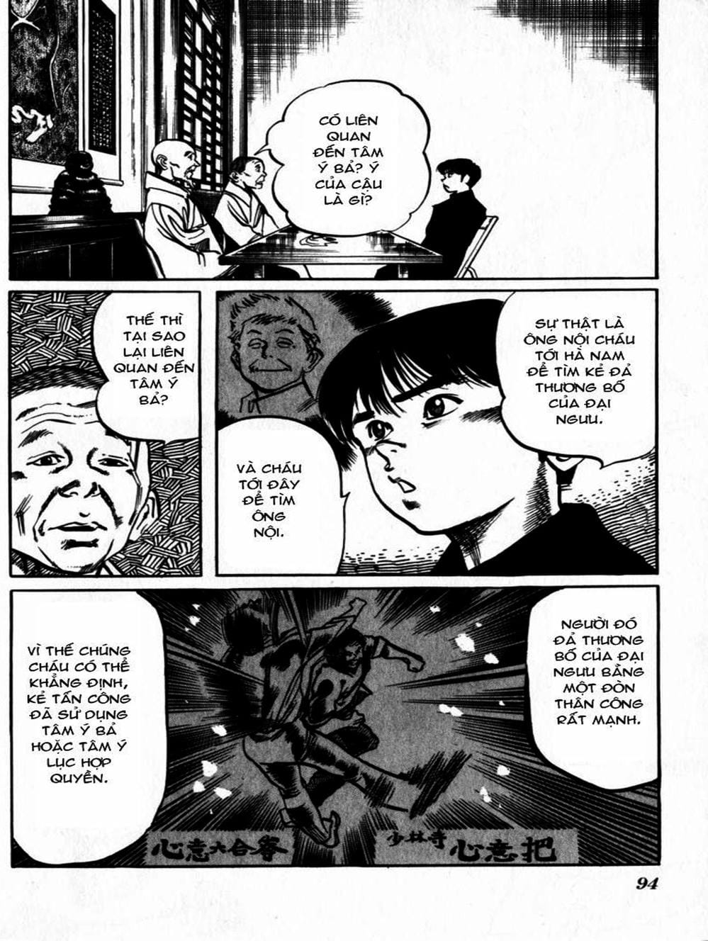 Truyện Tranh Kenji - Quyền Nhi Phương Thế Ngọc trang 3