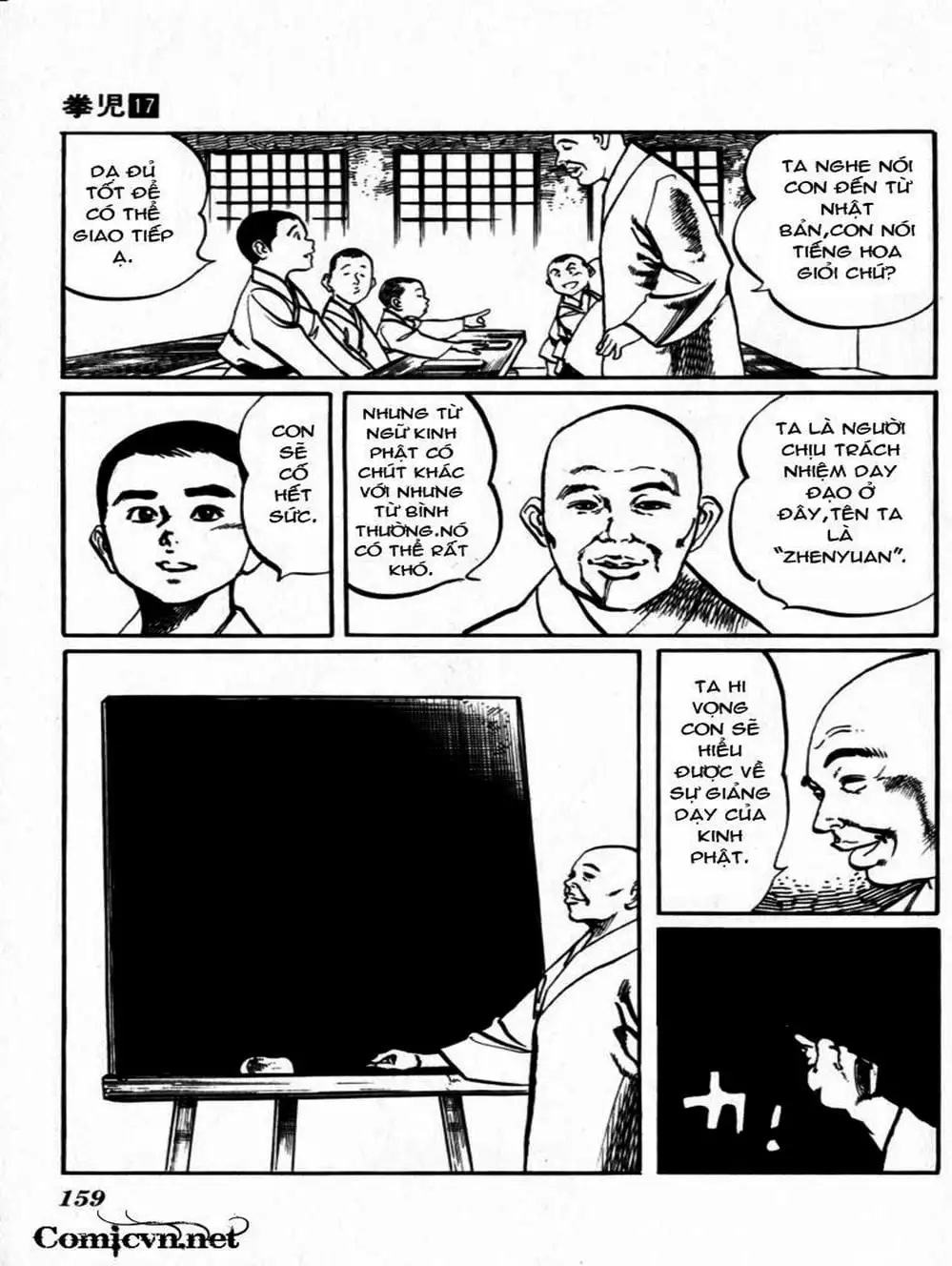 Truyện Tranh Kenji - Quyền Nhi Phương Thế Ngọc trang 3