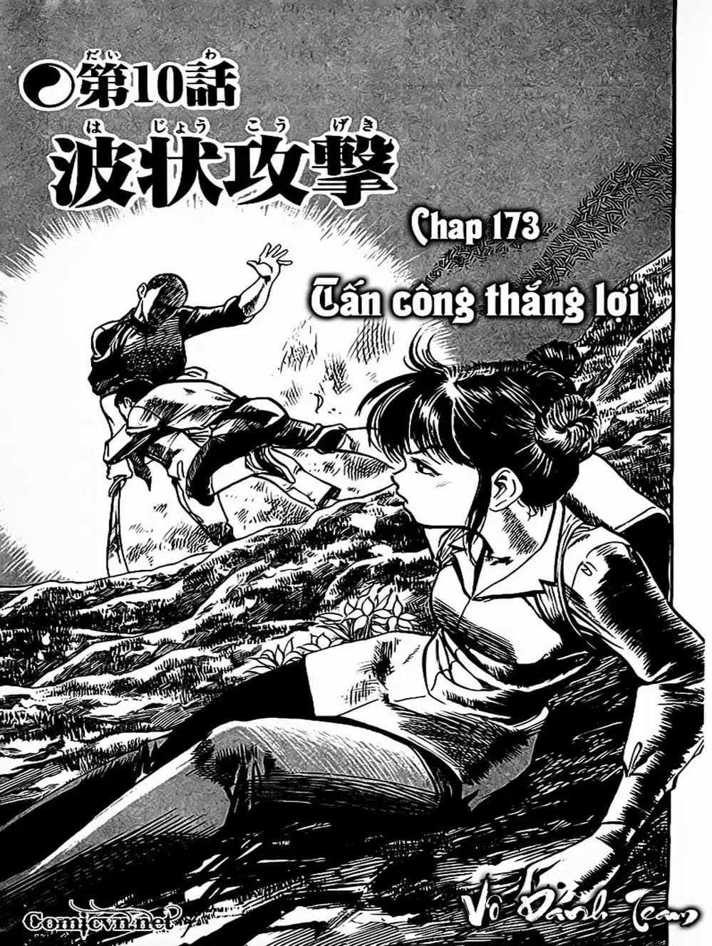 Truyện Tranh Kenji - Quyền Nhi Phương Thế Ngọc trang 3