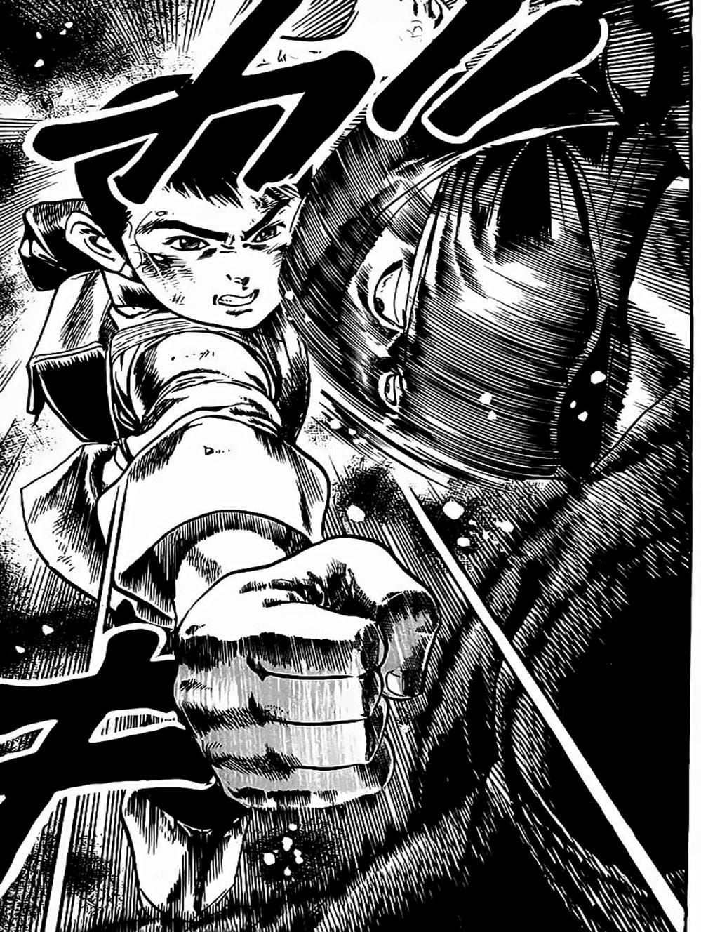 Truyện Tranh Kenji - Quyền Nhi Phương Thế Ngọc trang 3