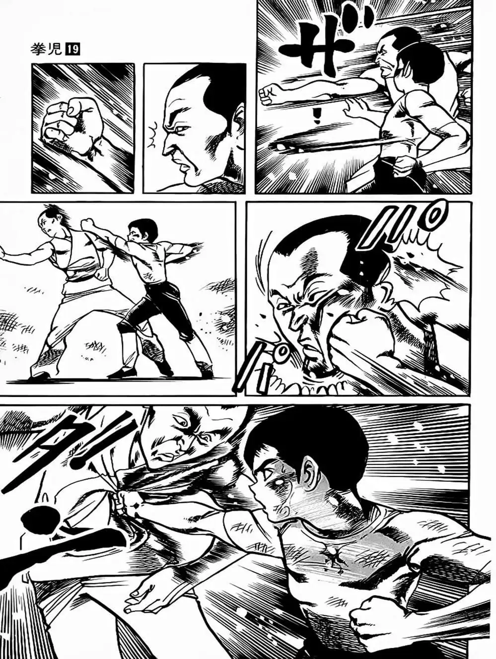 Truyện Tranh Kenji - Quyền Nhi Phương Thế Ngọc trang 3