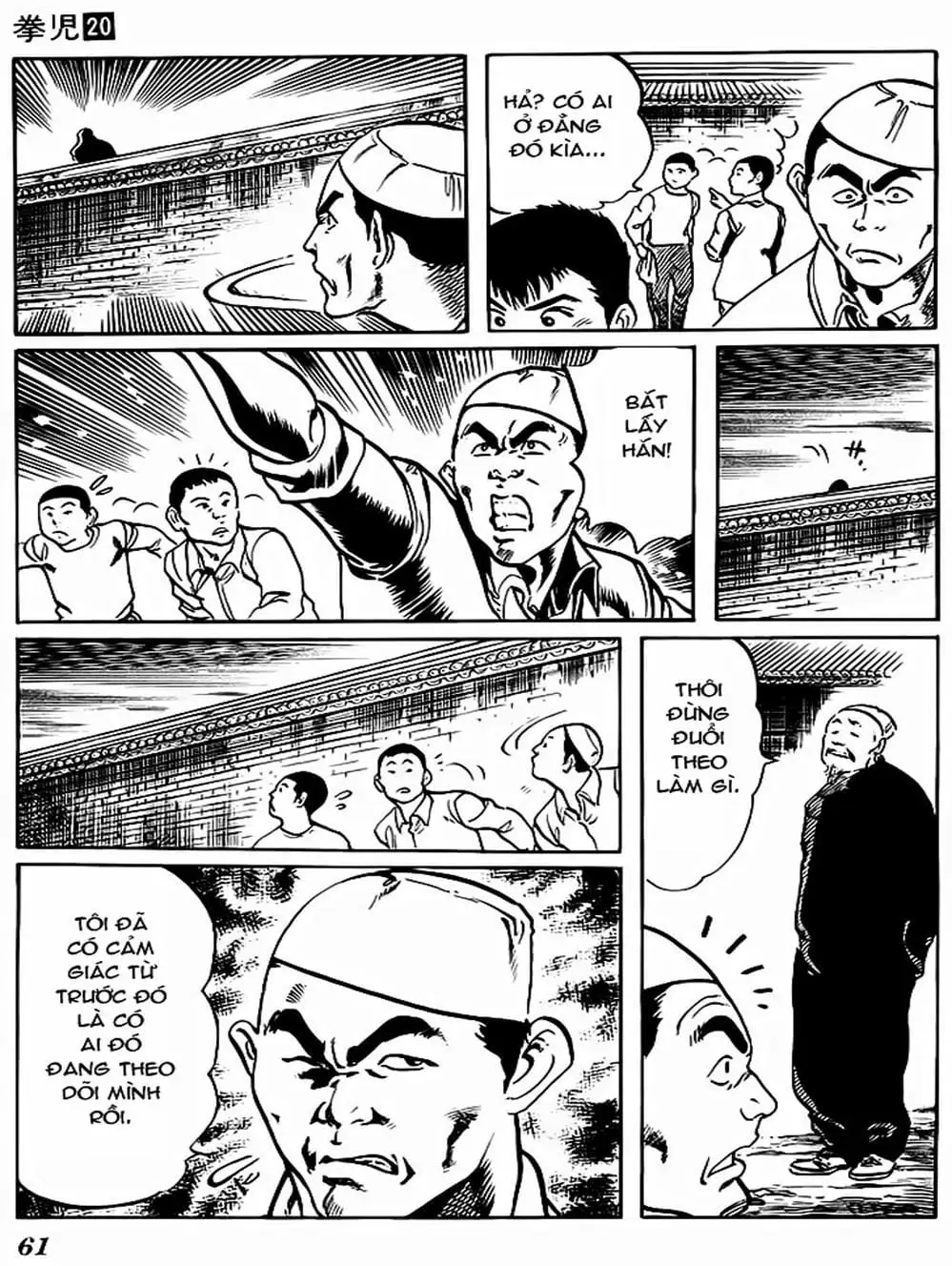 Truyện Tranh Kenji - Quyền Nhi Phương Thế Ngọc trang 3