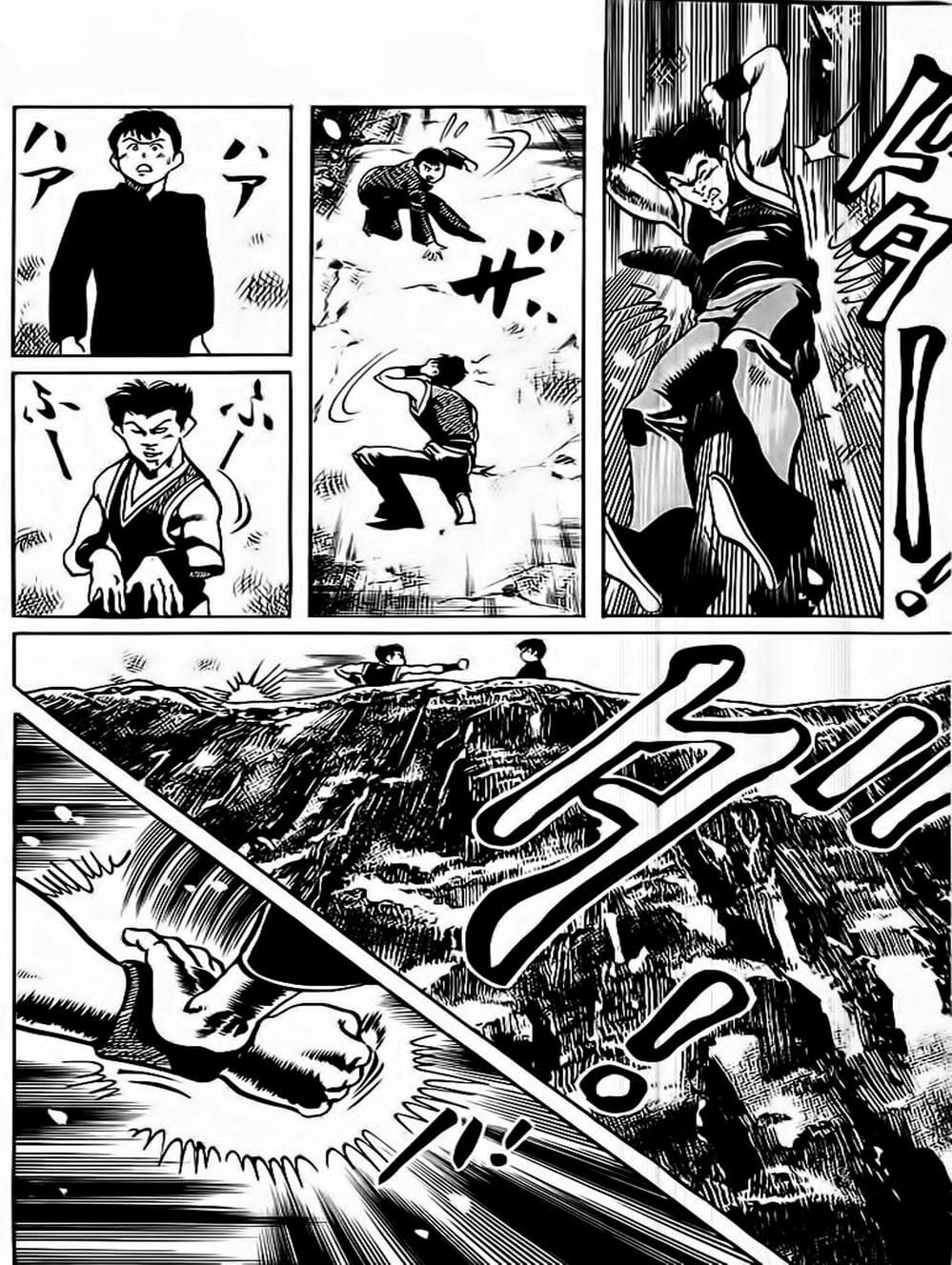 Truyện Tranh Kenji - Quyền Nhi Phương Thế Ngọc trang 3