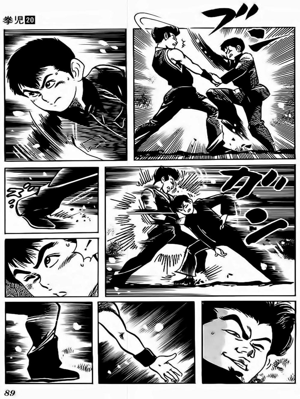 Truyện Tranh Kenji - Quyền Nhi Phương Thế Ngọc trang 3