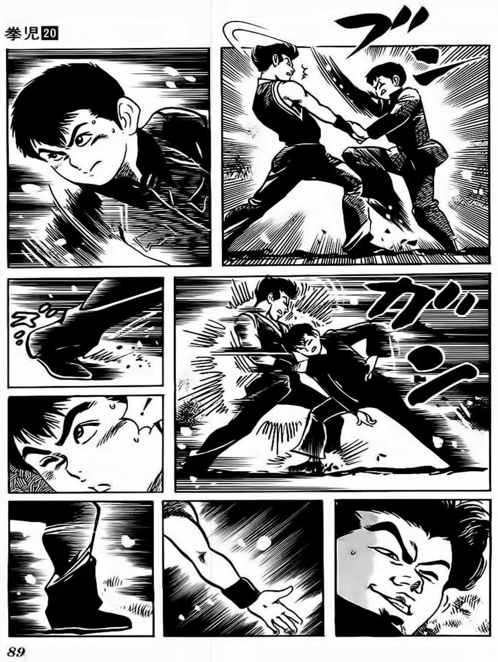 Truyện Tranh Kenji - Quyền Nhi Phương Thế Ngọc trang 3