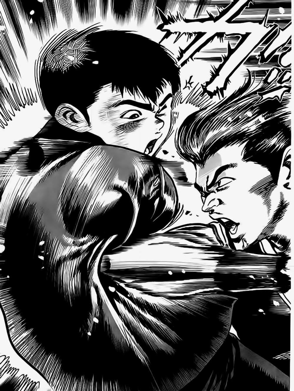 Truyện Tranh Kenji - Quyền Nhi Phương Thế Ngọc trang 3