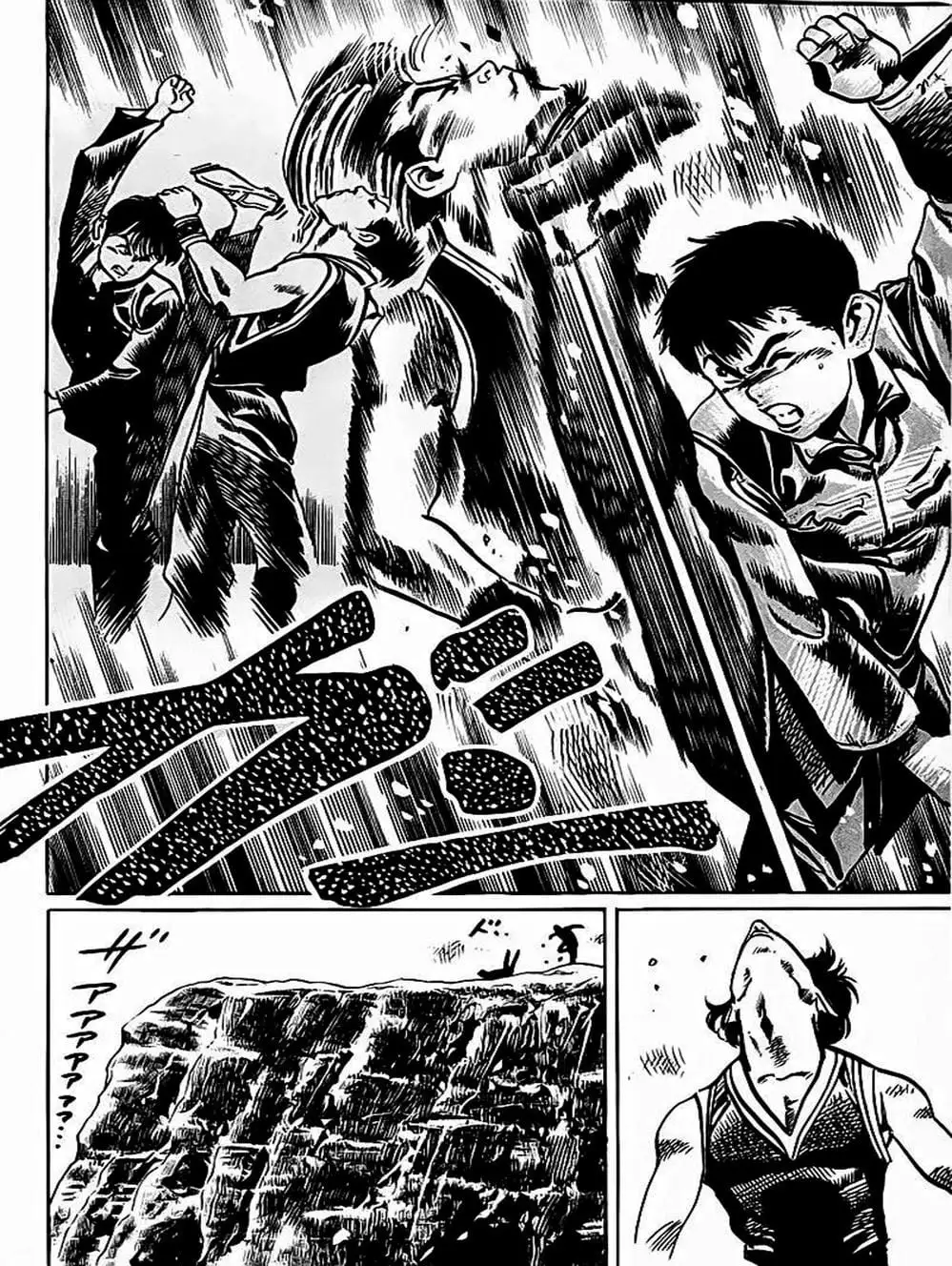 Truyện Tranh Kenji - Quyền Nhi Phương Thế Ngọc trang 3