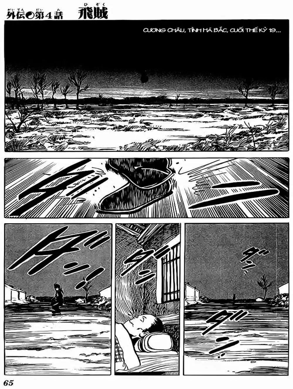 Truyện Tranh Kenji - Quyền Nhi Phương Thế Ngọc trang 3